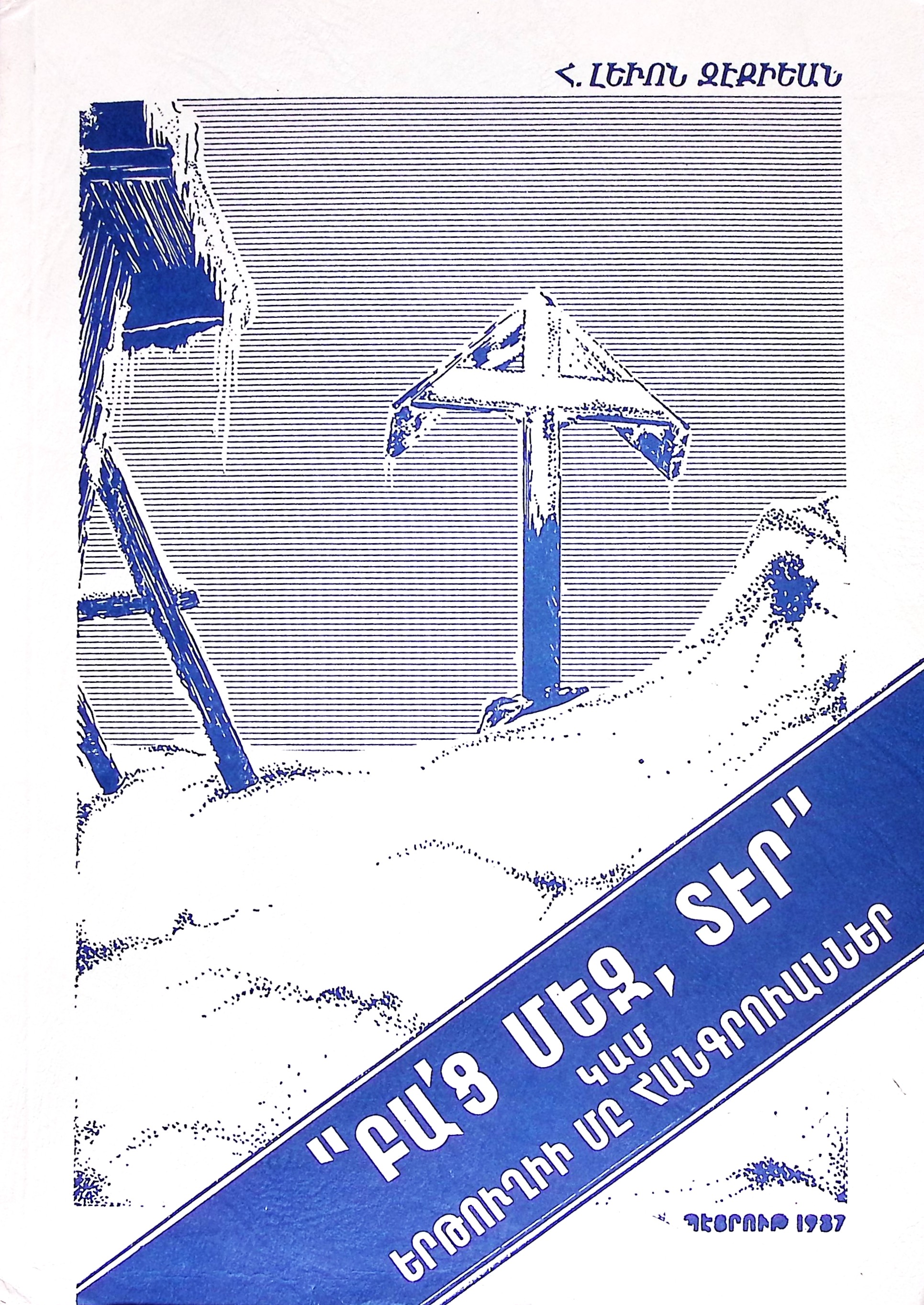 book-image